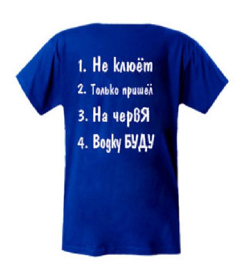 интернет магазин мужская футболка